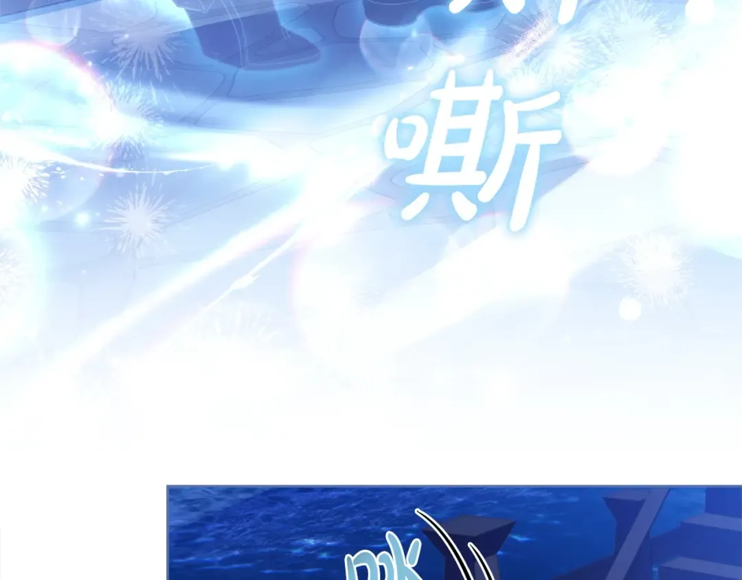 第110话 遭窃 第114页