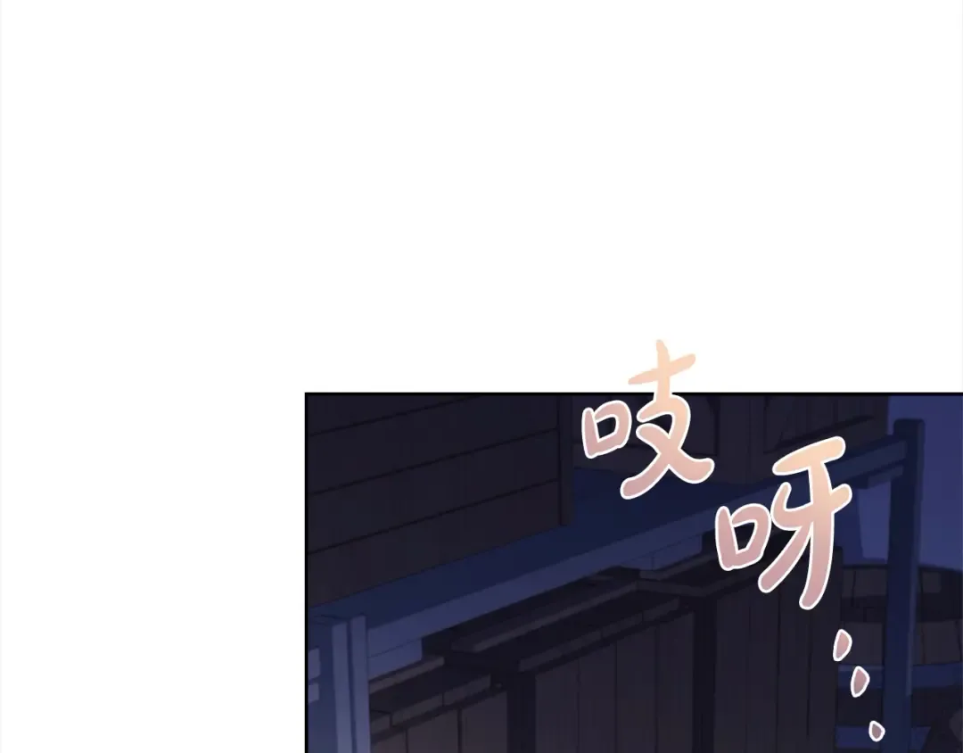 第110话 遭窃 第126页