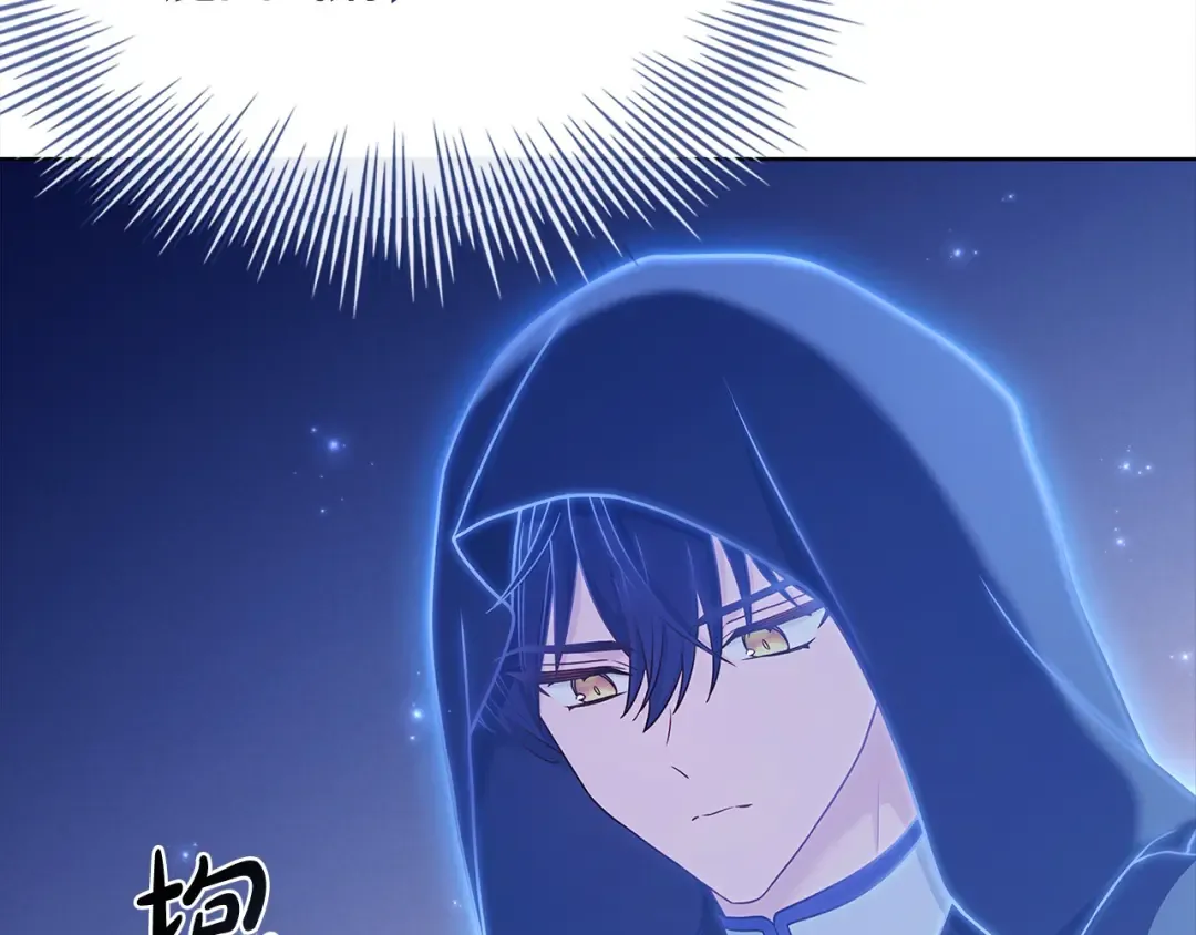 第110话 遭窃 第132页