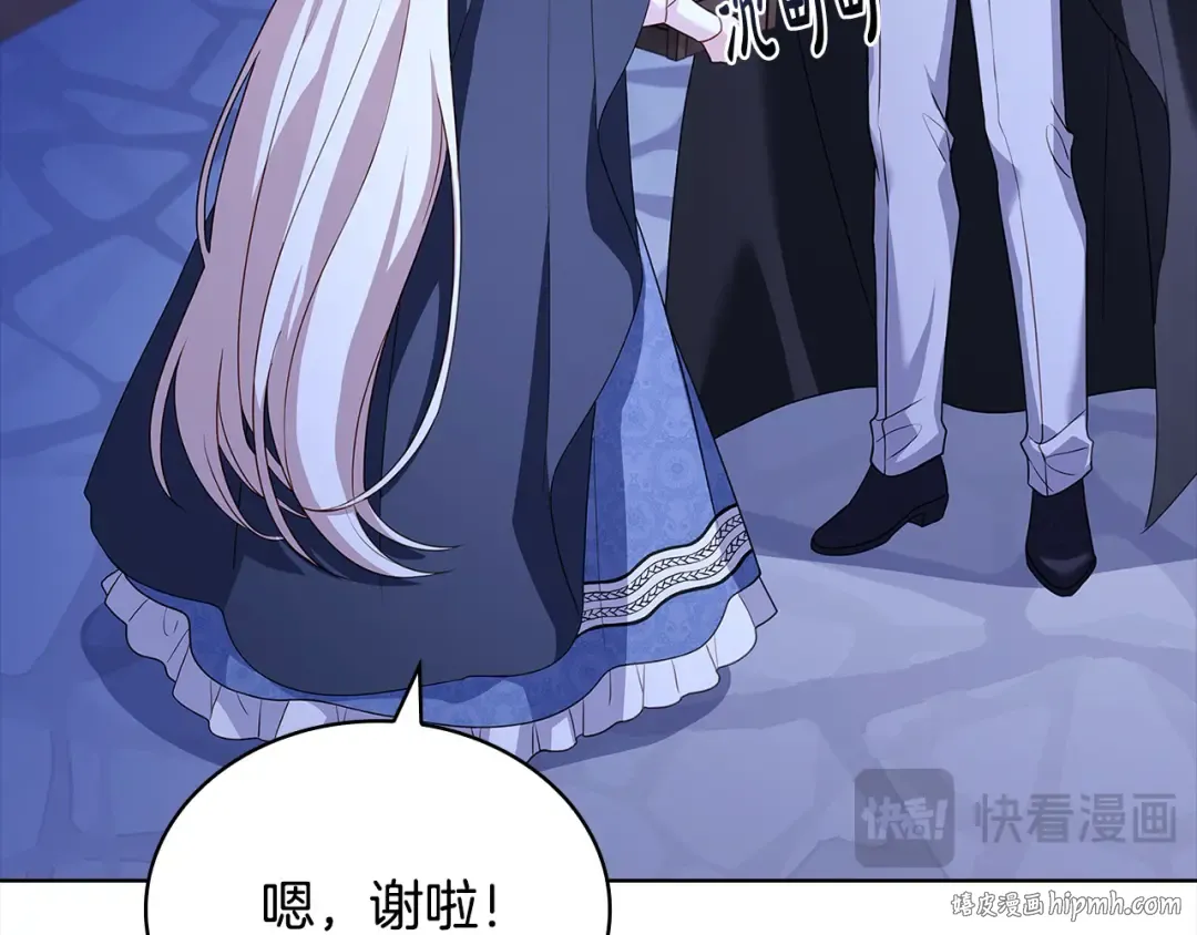 第110话 遭窃 第144页