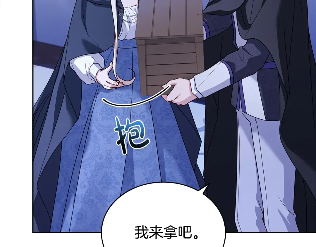 第110话 遭窃 第150页