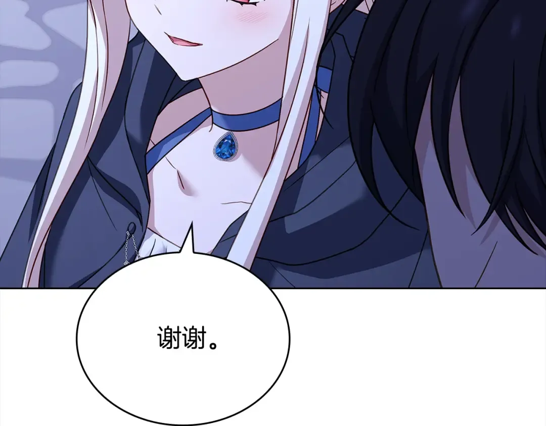 第110话 遭窃 第153页