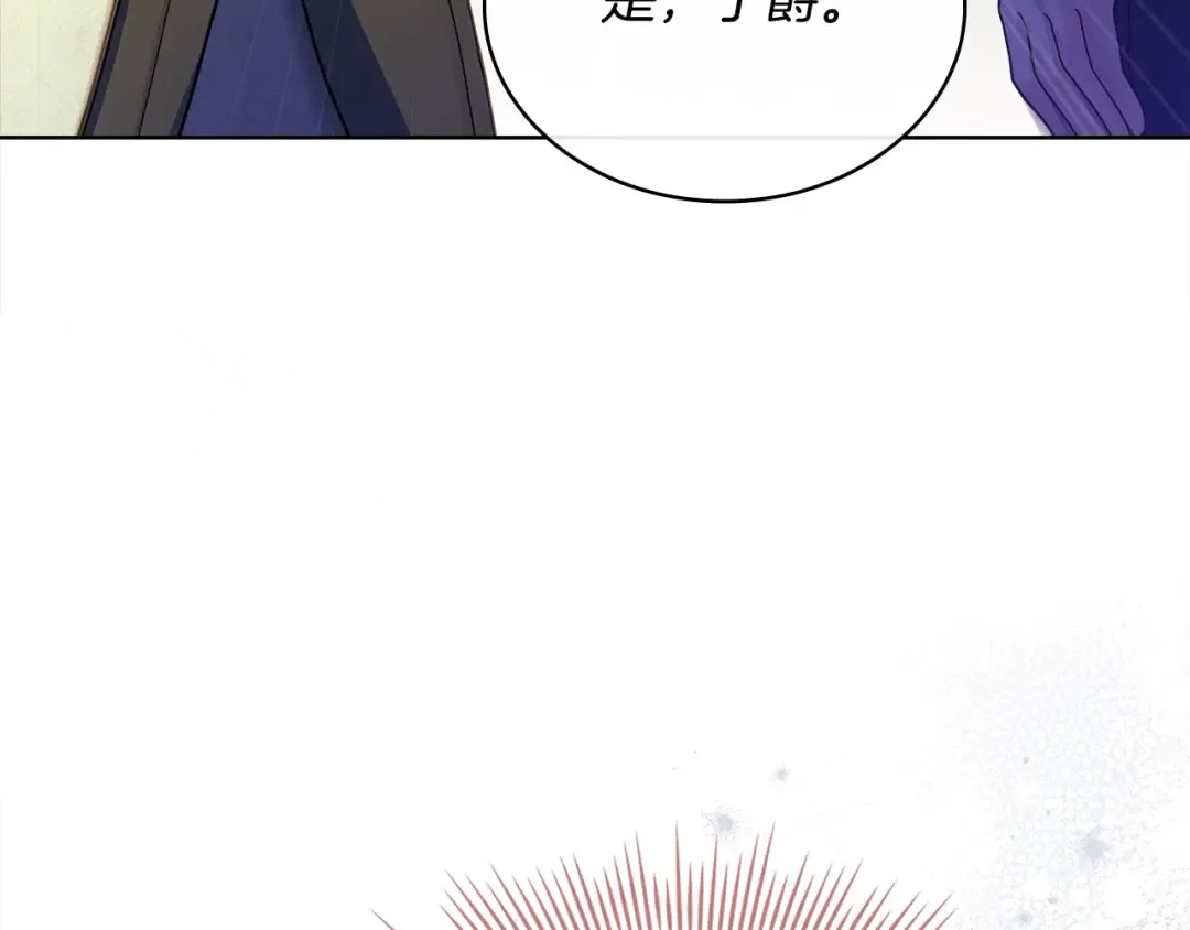 第110话 遭窃 第170页
