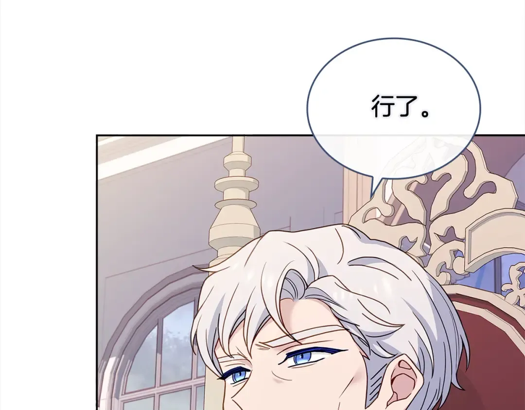 第110话 遭窃 第182页