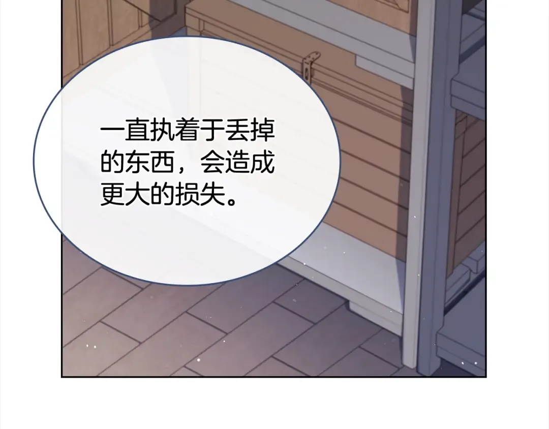 第110话 遭窃 第202页
