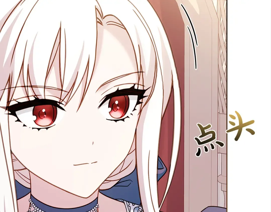 第110话 遭窃 第204页