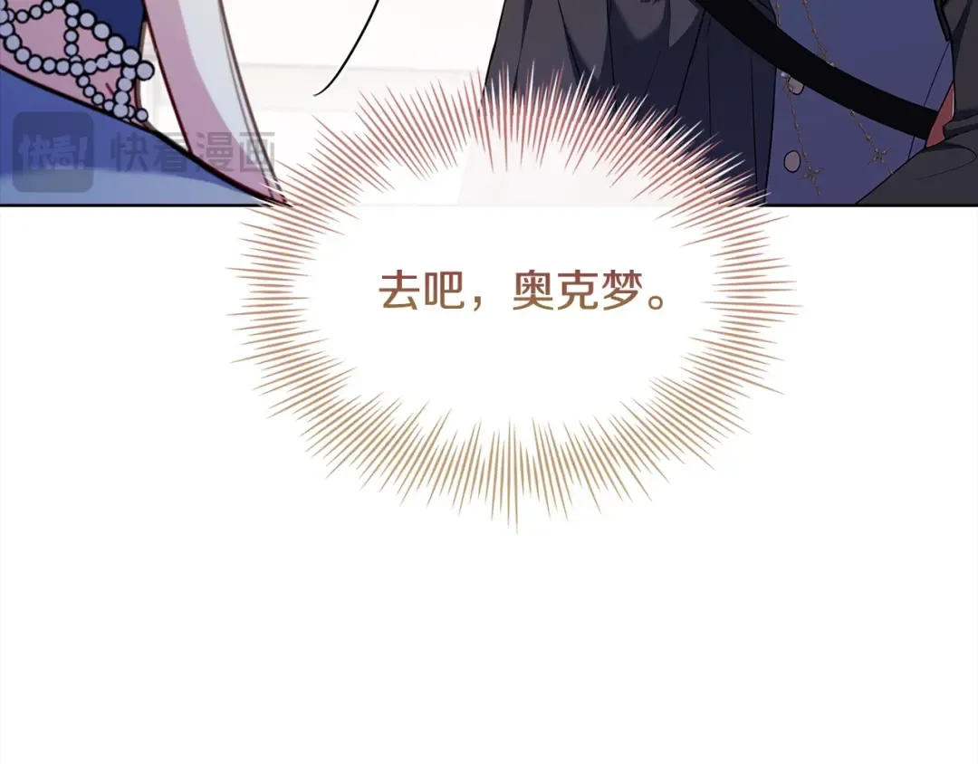 第110话 遭窃 第217页
