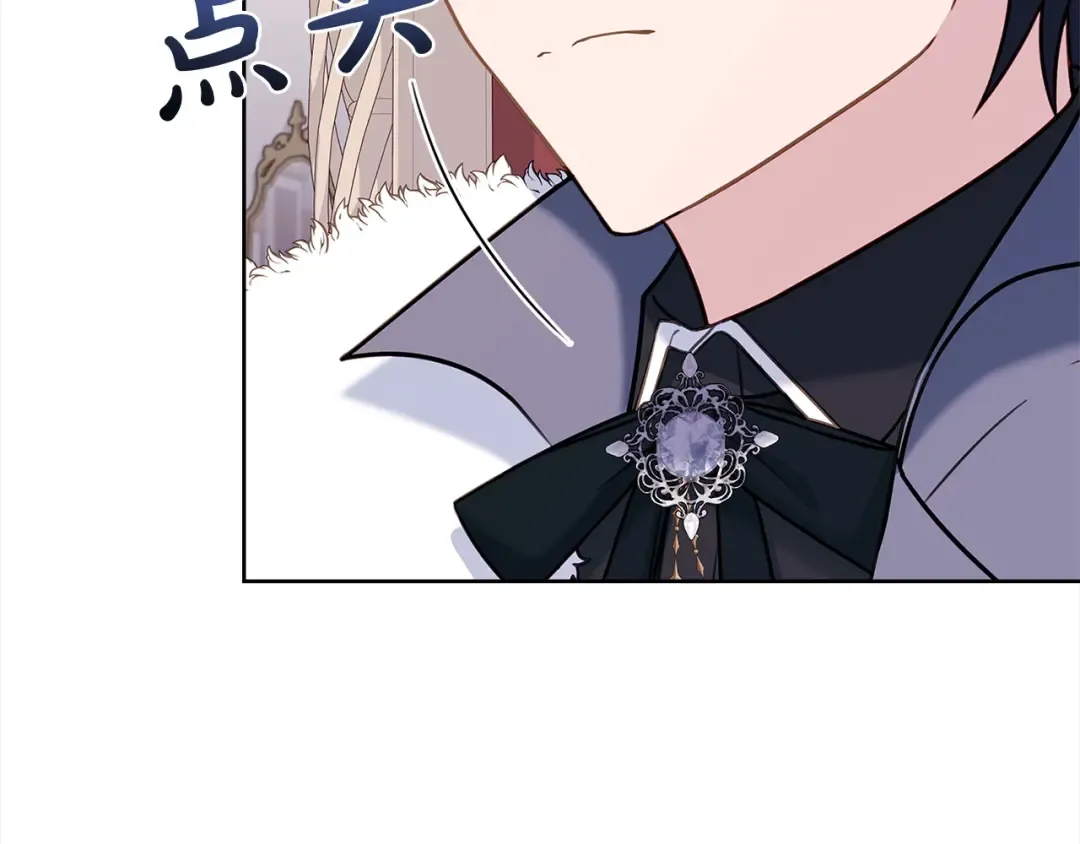 第110话 遭窃 第219页