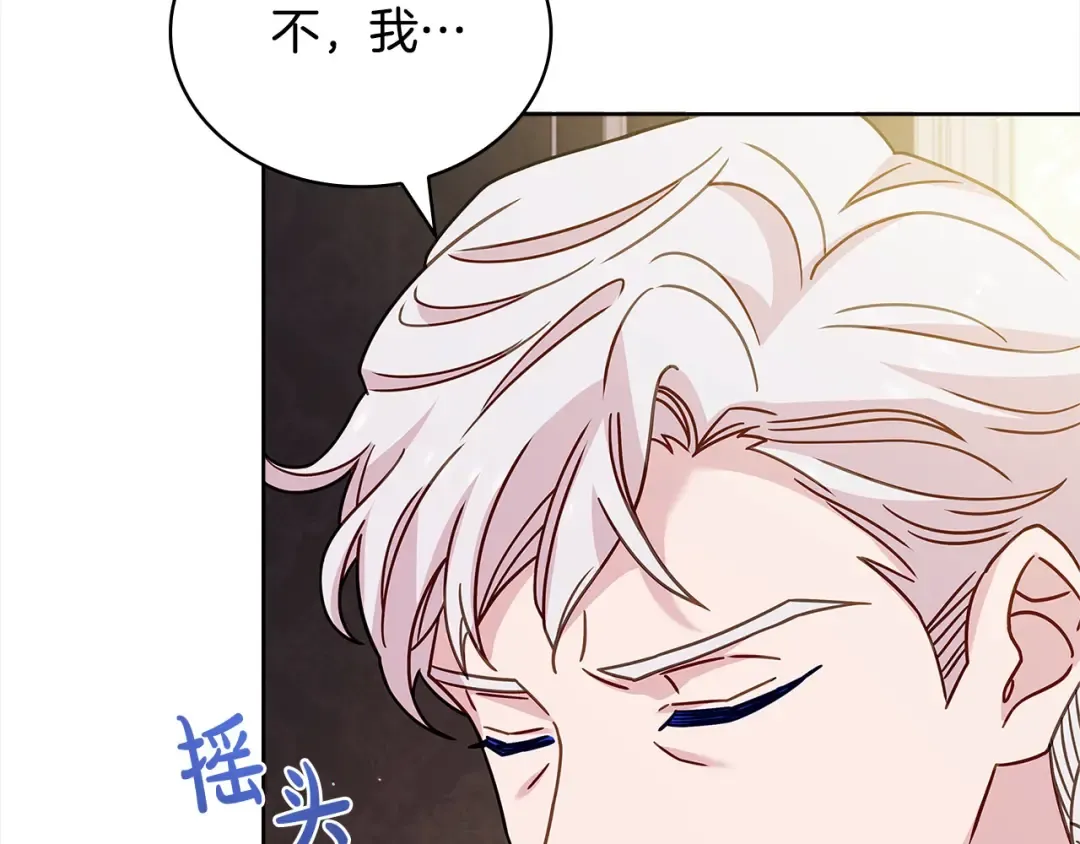 第111话 解开心结 第55页
