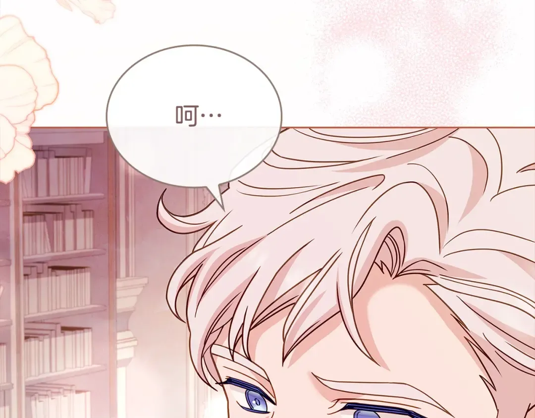 第111话 解开心结 第60页