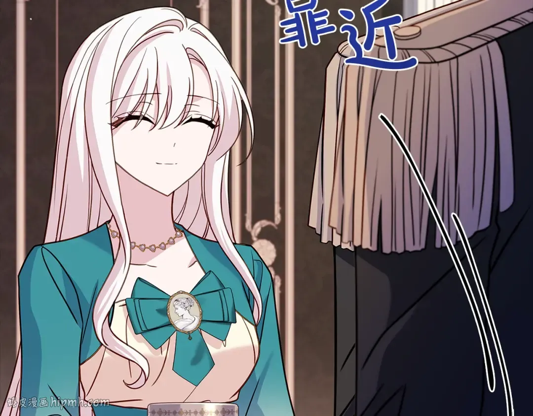 第111话 解开心结 第64页