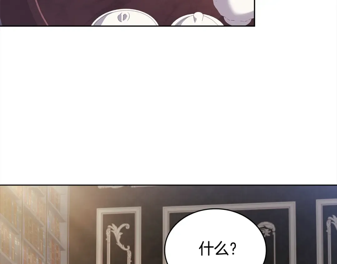 第111话 解开心结 第83页