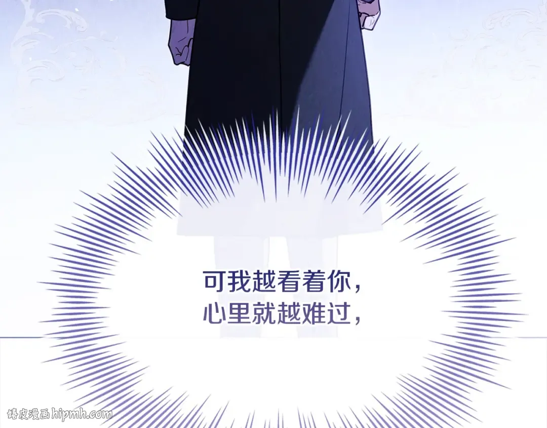 第111话 解开心结 第136页