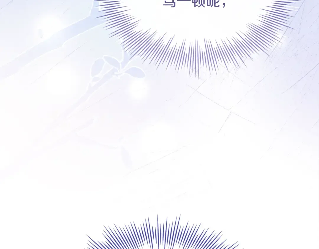 第111话 解开心结 第142页