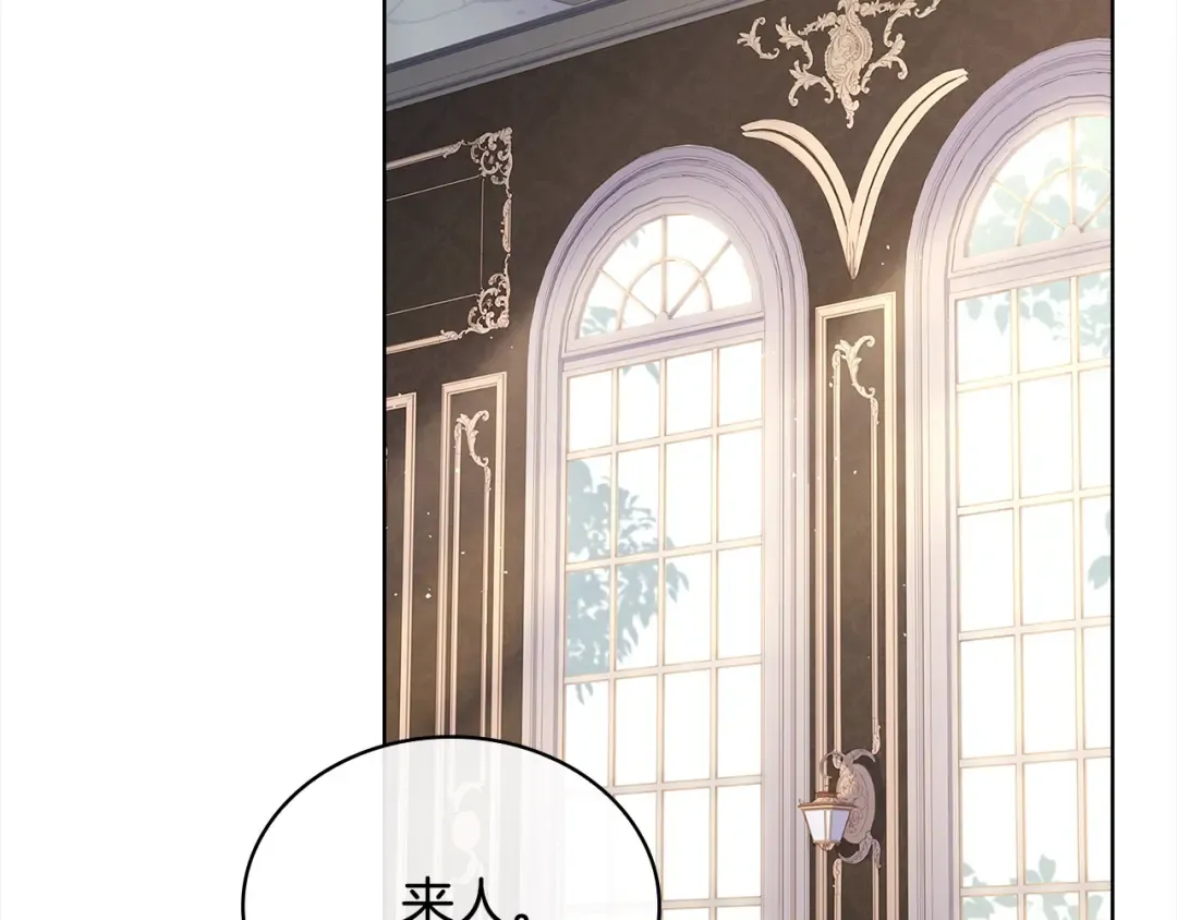 第111话 解开心结 第156页