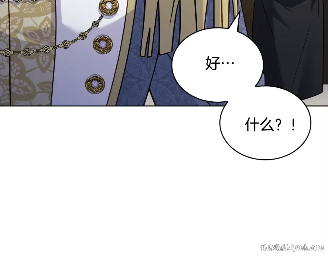 第111话 解开心结 第160页