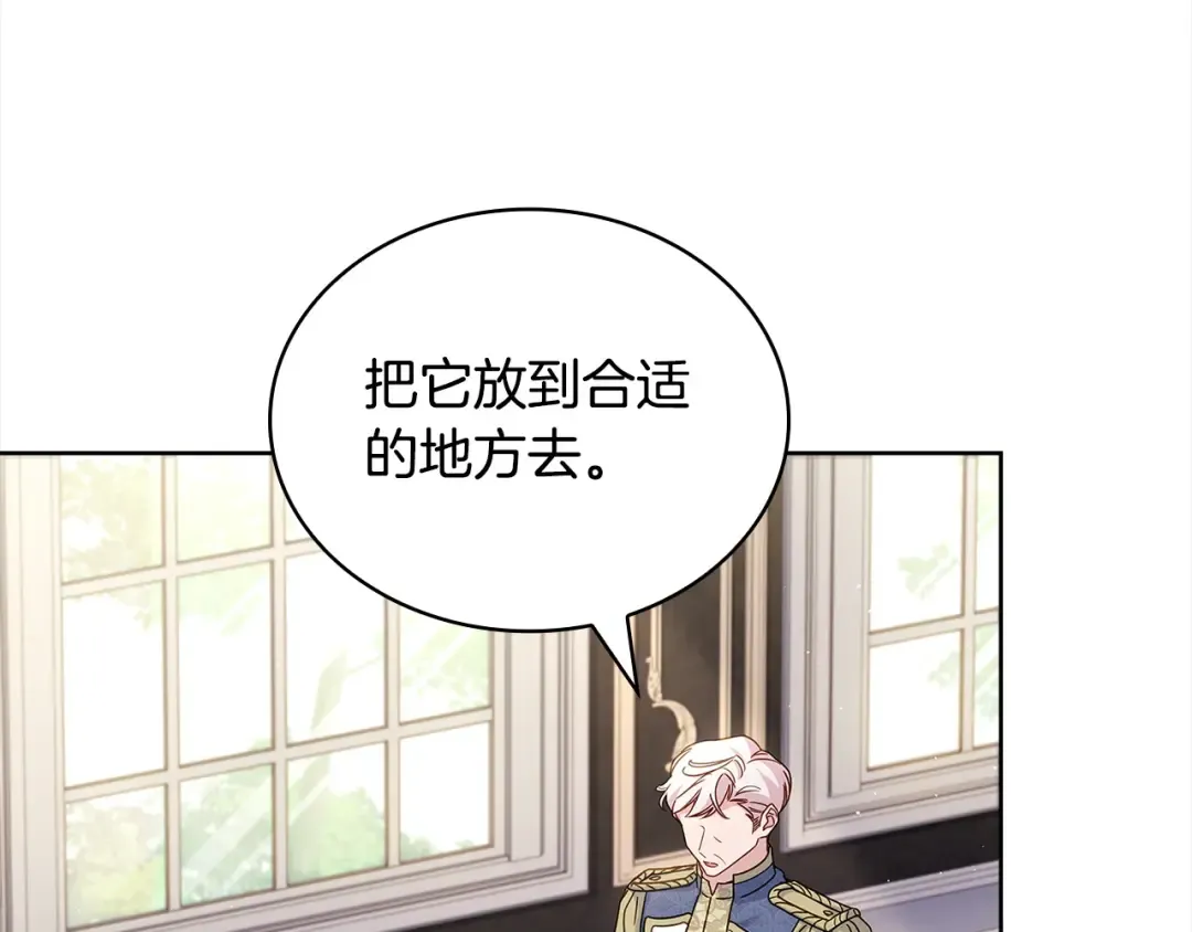 第111话 解开心结 第161页