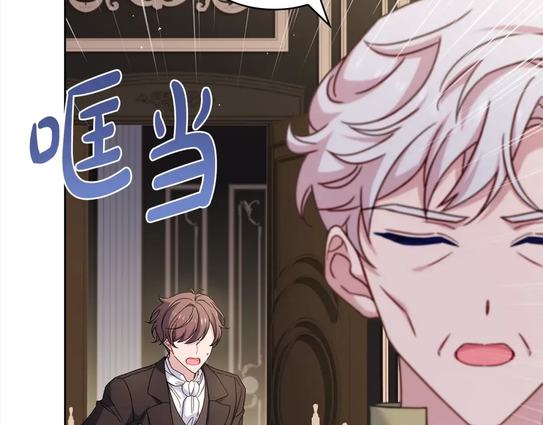 第111话 解开心结 第166页