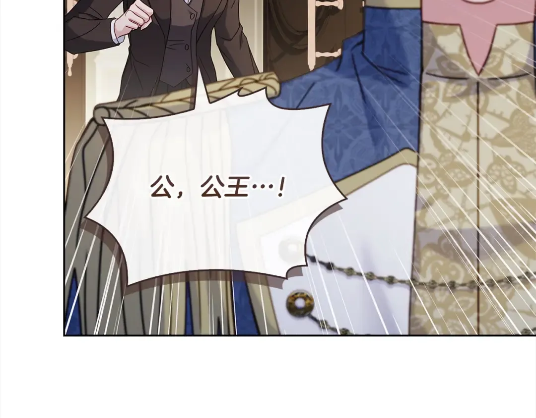 第111话 解开心结 第167页