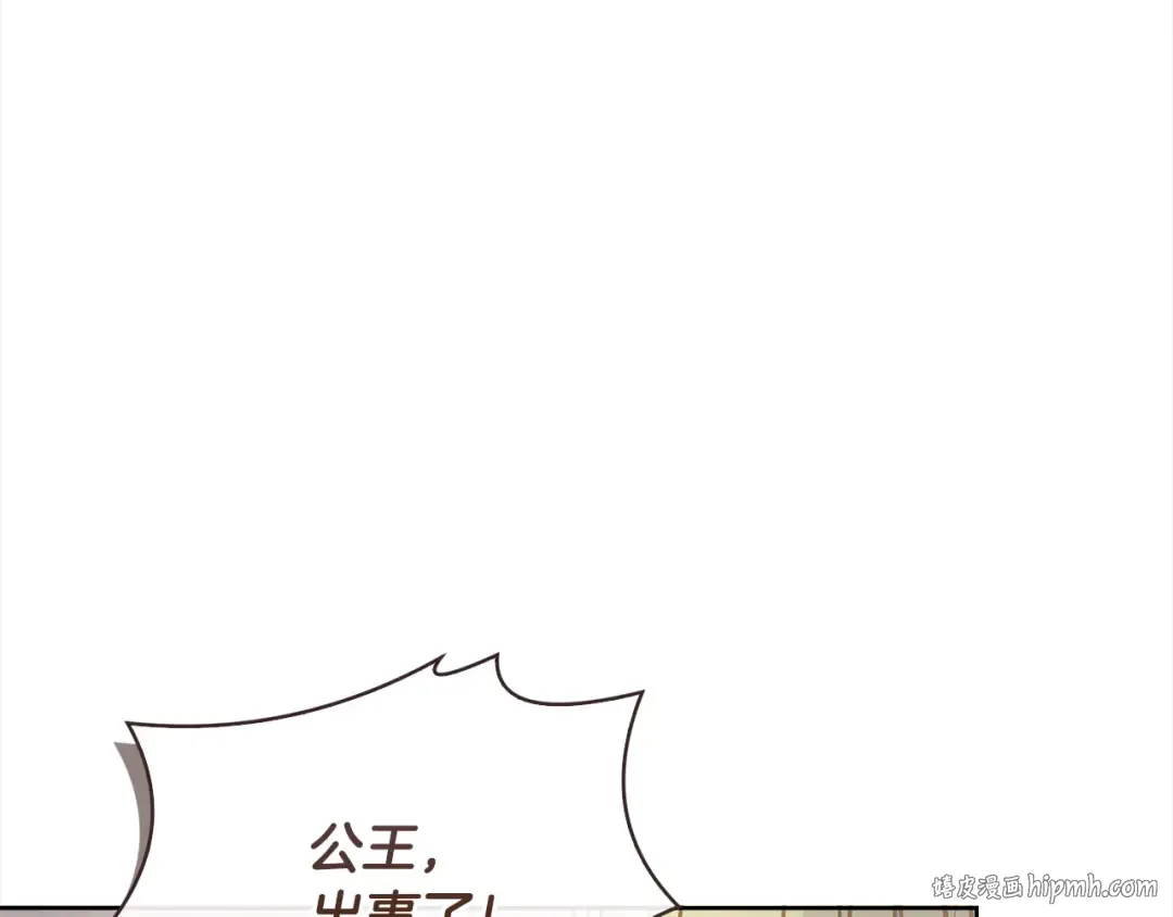 第111话 解开心结 第168页