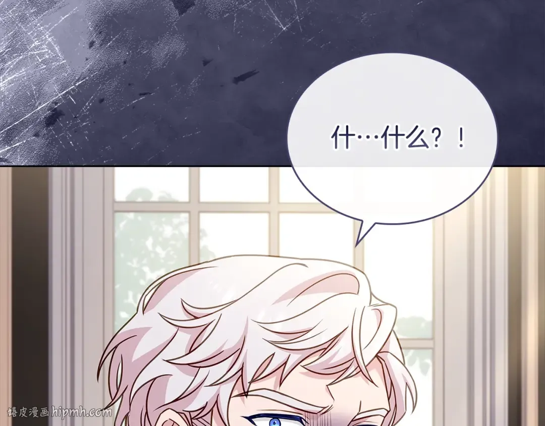 第111话 解开心结 第176页