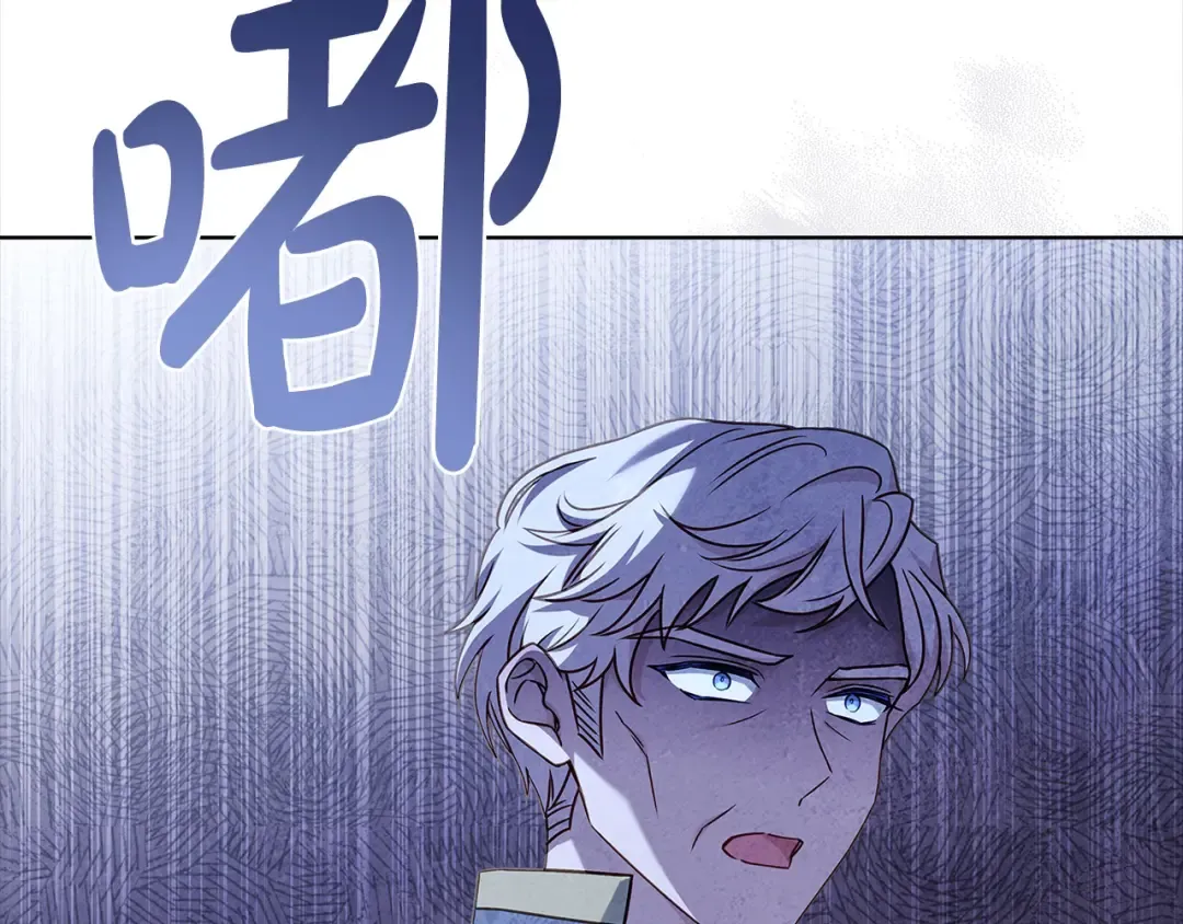 第111话 解开心结 第182页