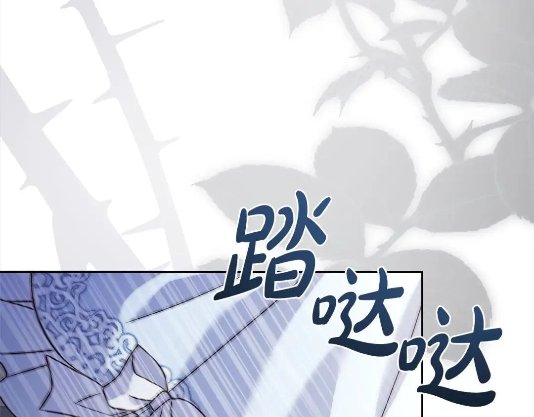 第111话 解开心结 第187页