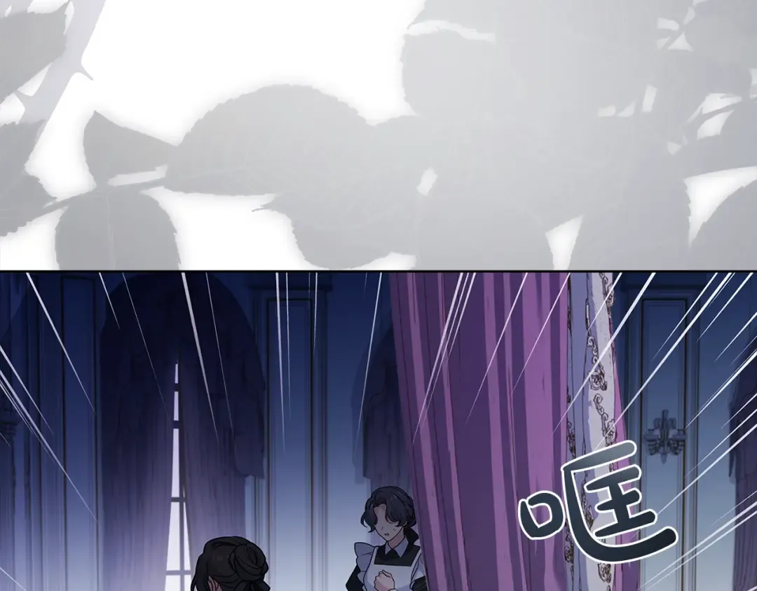 第111话 解开心结 第190页