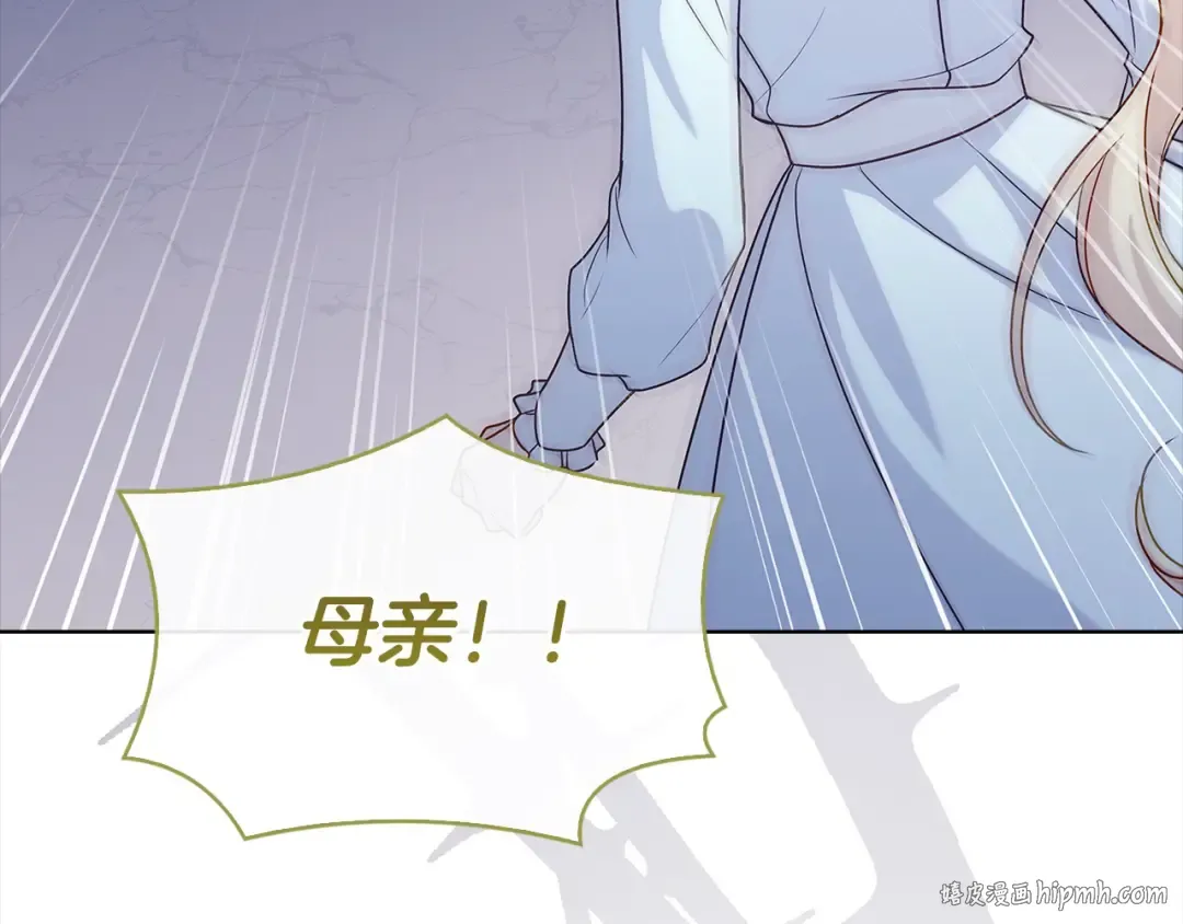 第111话 解开心结 第192页