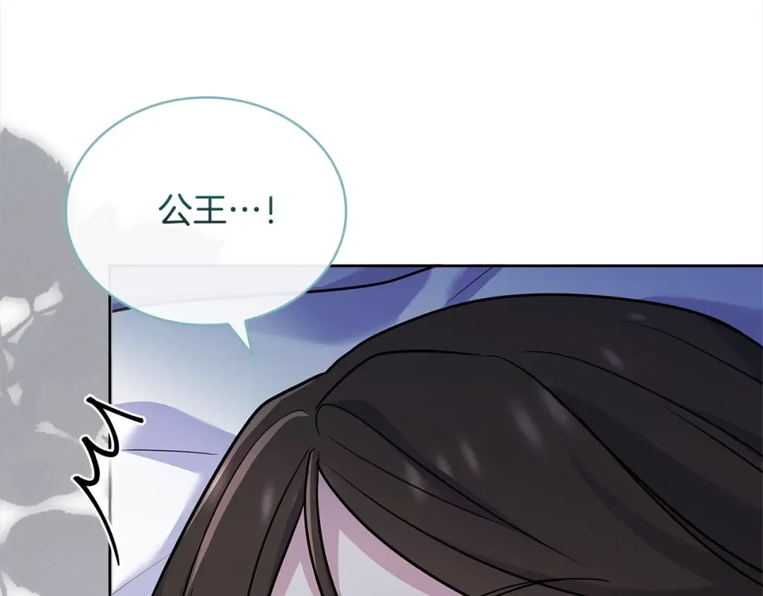 第111话 解开心结 第198页