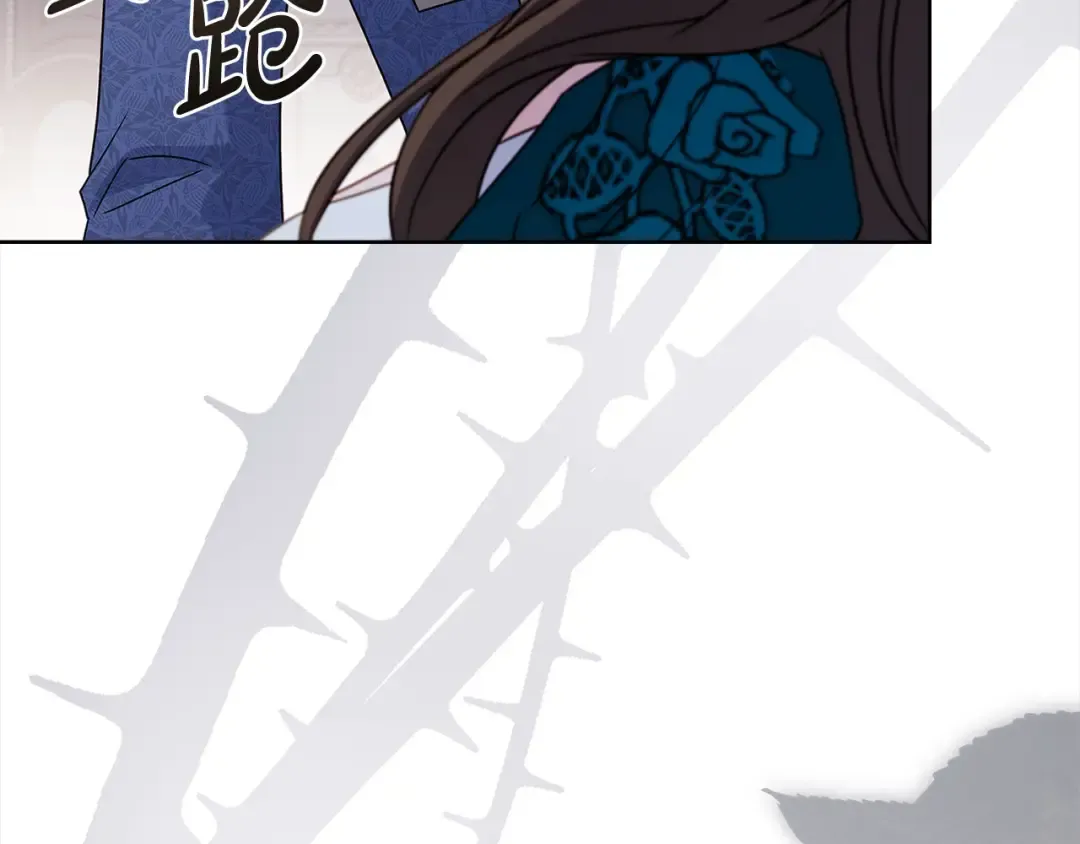 第111话 解开心结 第203页
