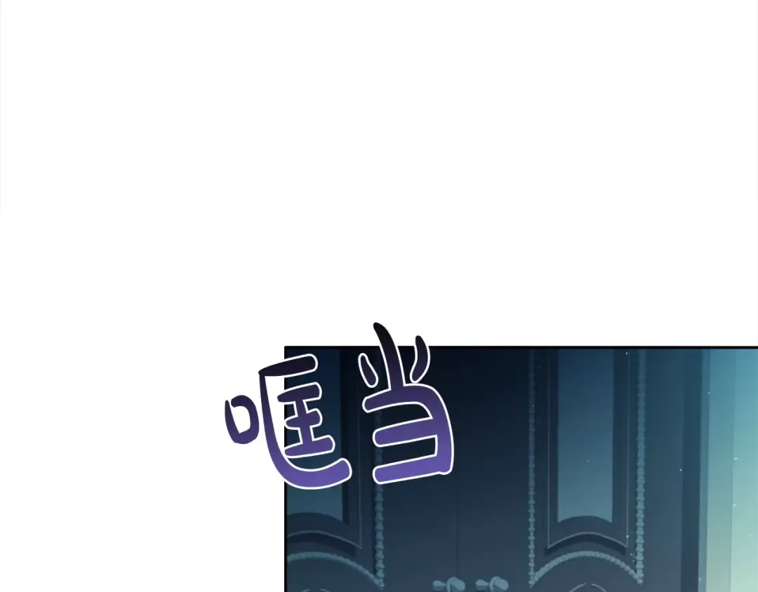 第111话 解开心结 第211页