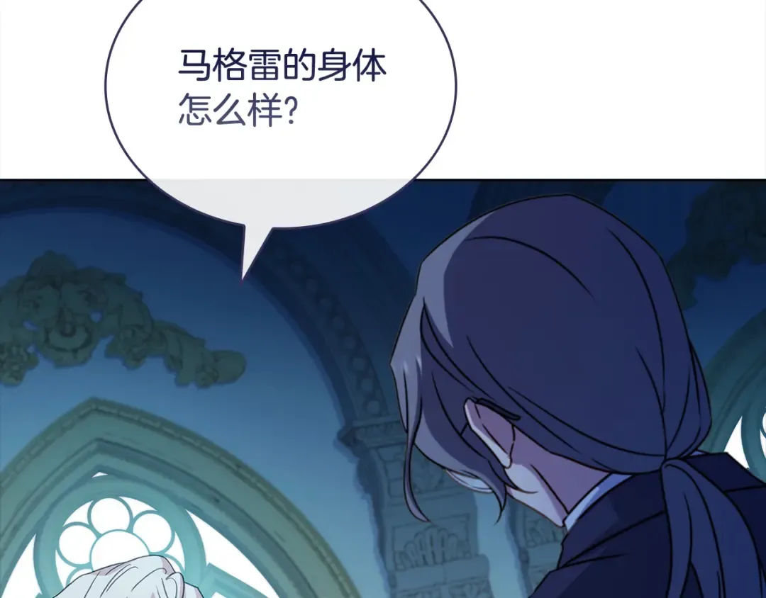 第111话 解开心结 第214页