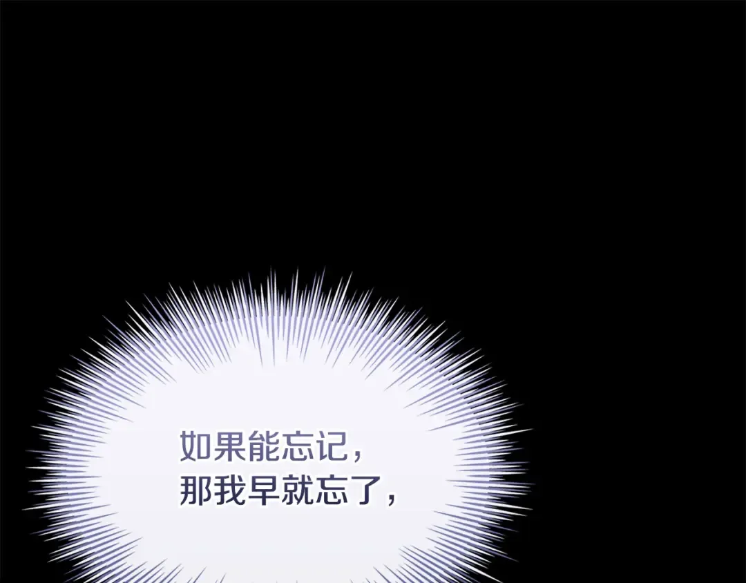 第112话 公王妃离世 第46页