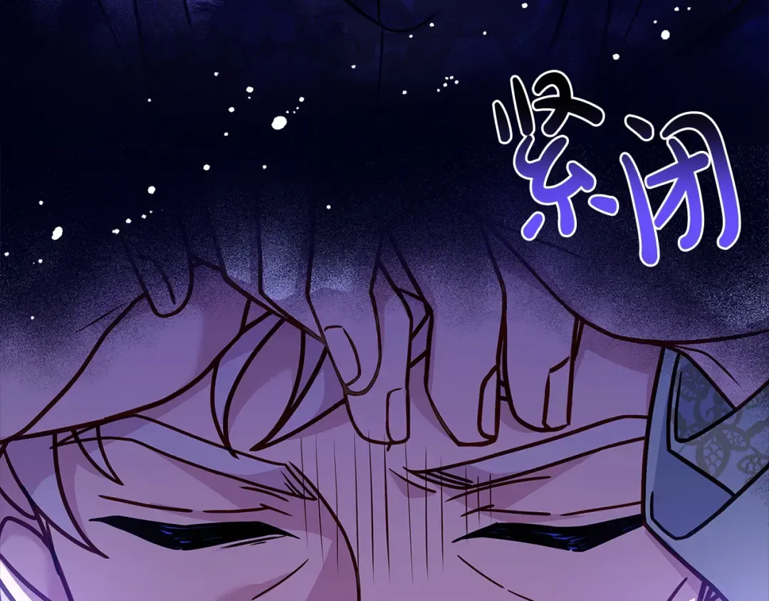 第112话 公王妃离世 第53页
