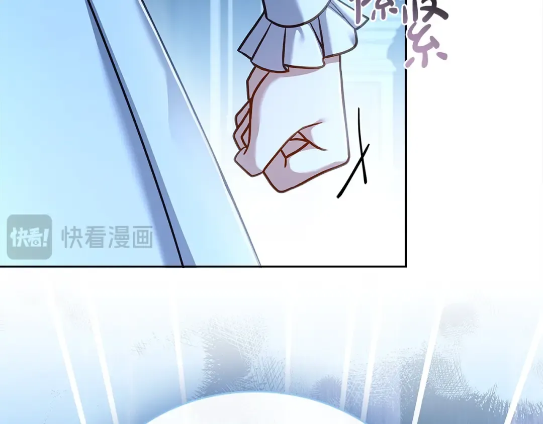 第112话 公王妃离世 第97页