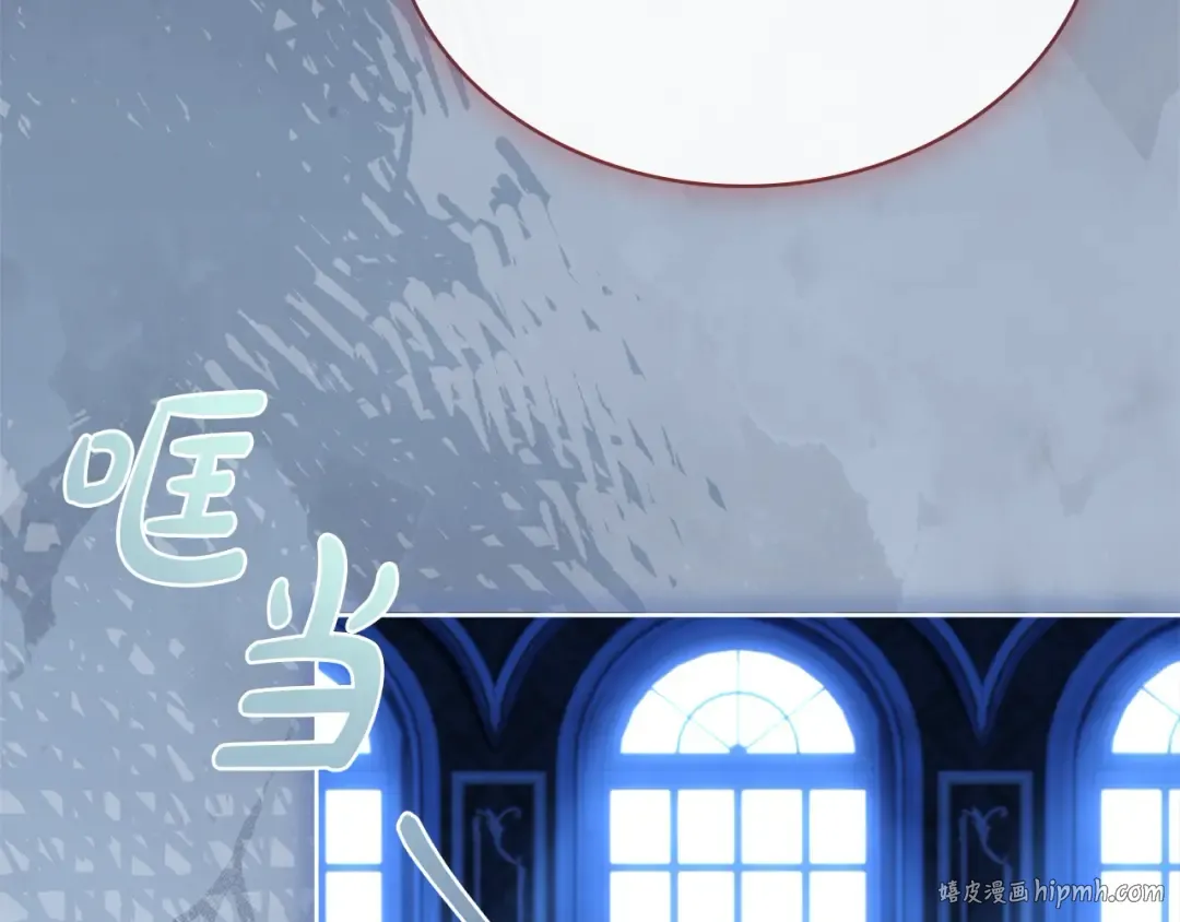 第112话 公王妃离世 第112页