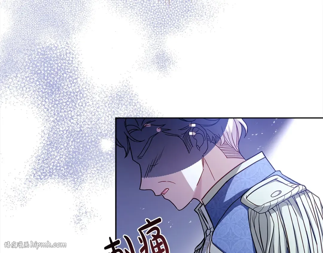第112话 公王妃离世 第120页