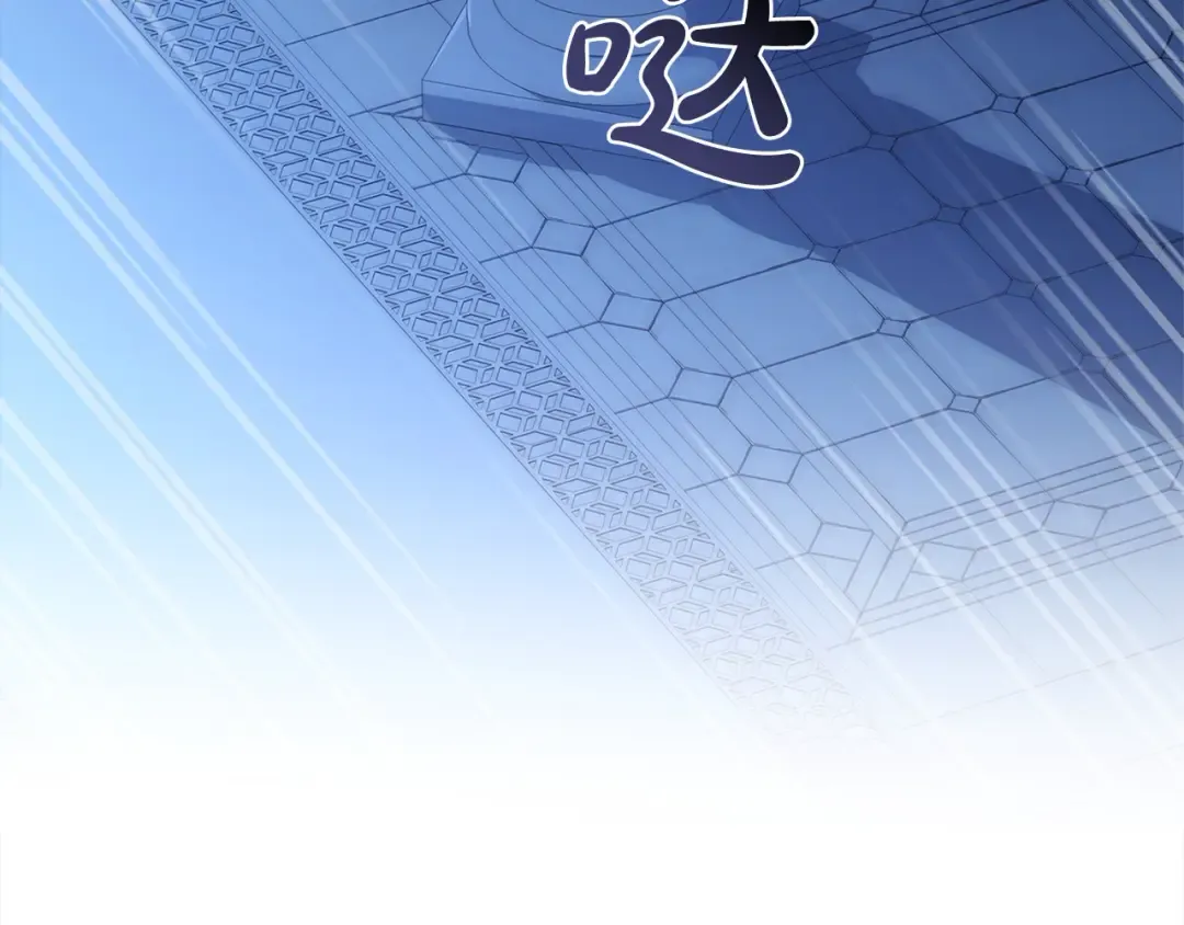 第112话 公王妃离世 第132页