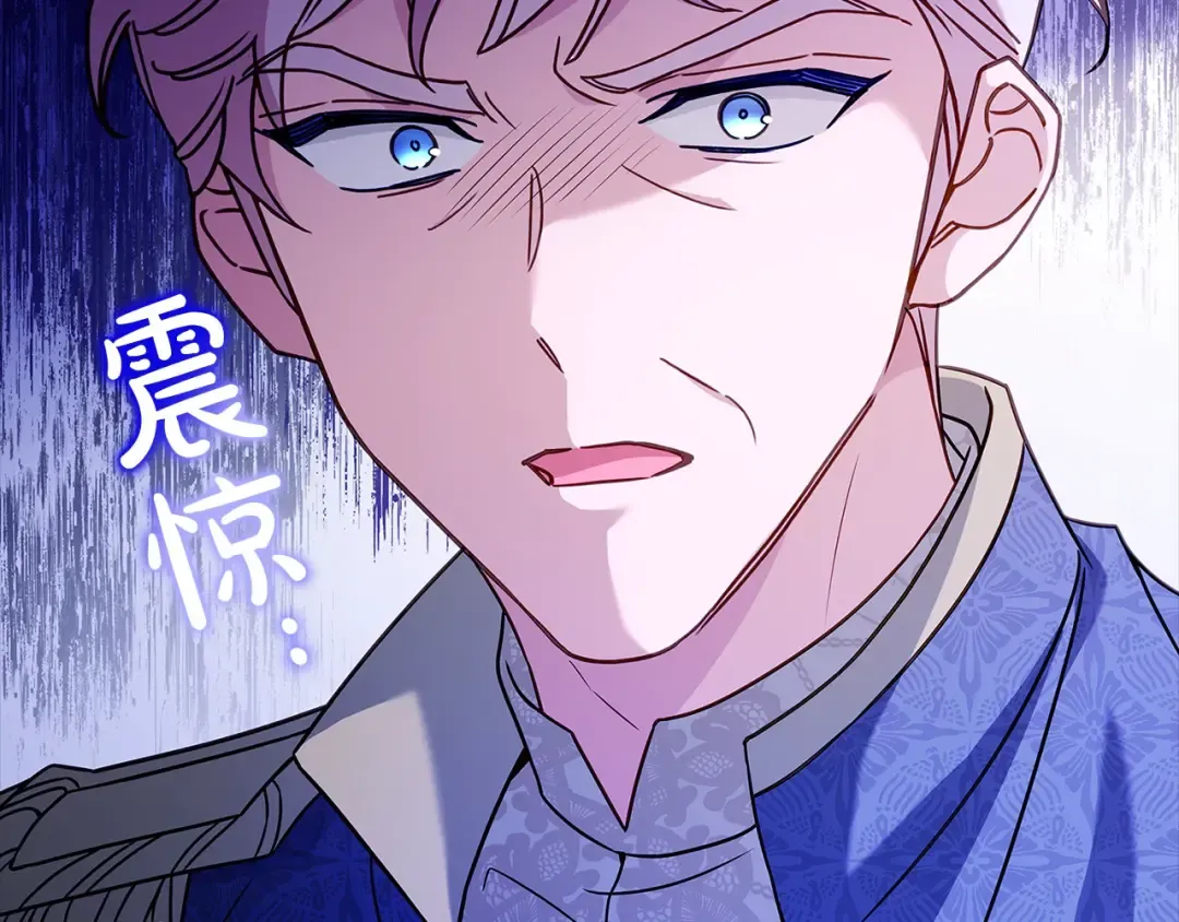 第112话 公王妃离世 第140页