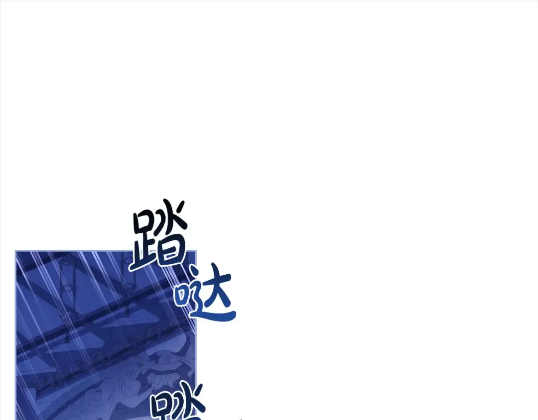第112话 公王妃离世 第147页