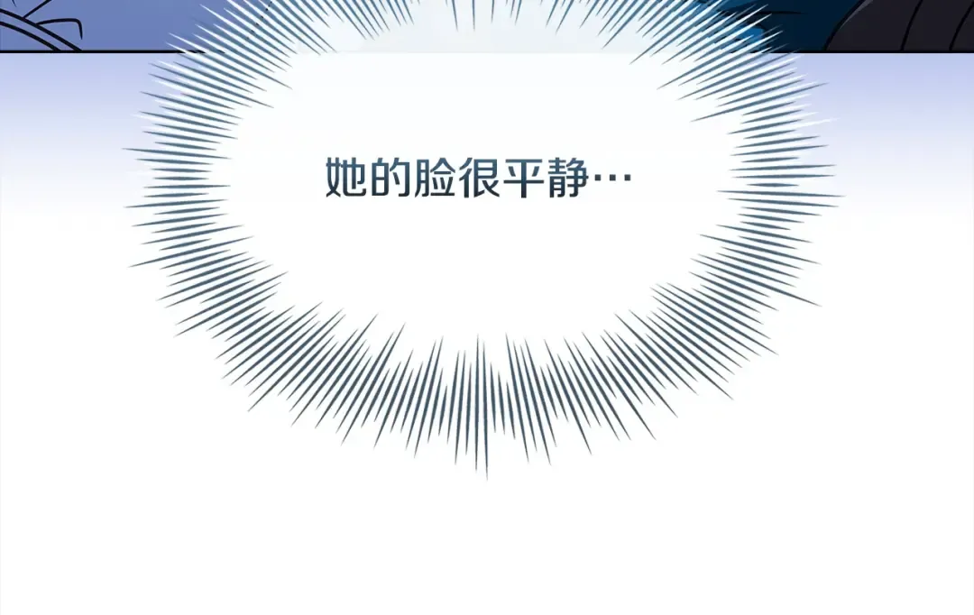 第112话 公王妃离世 第157页