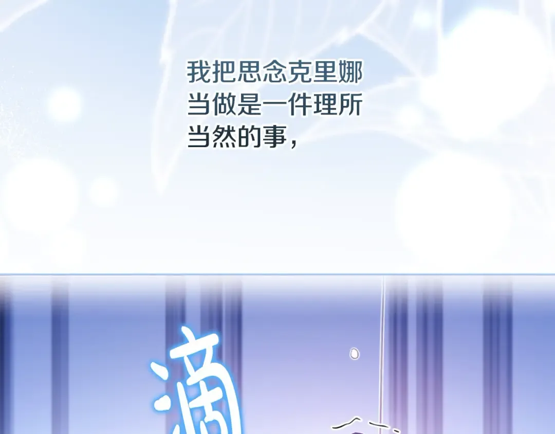 第112话 公王妃离世 第164页