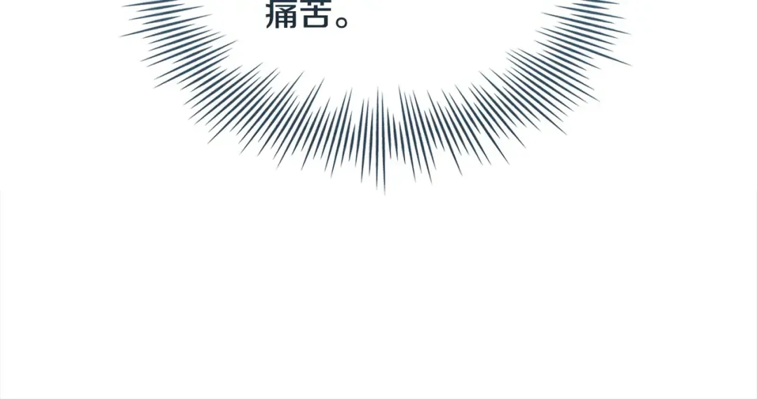 第112话 公王妃离世 第166页