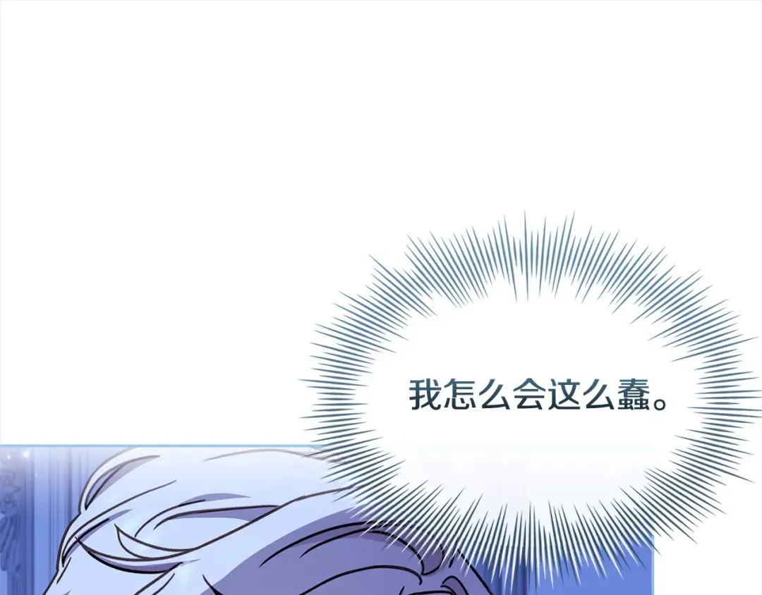 第112话 公王妃离世 第167页