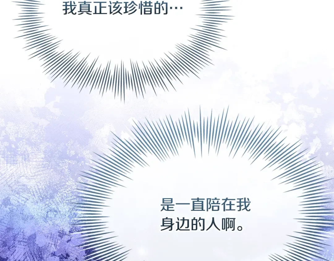 第112话 公王妃离世 第170页