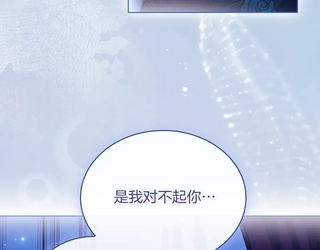 第112话 公王妃离世 第182页