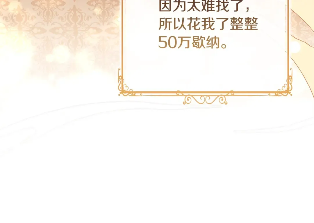 第112话 公王妃离世 第220页