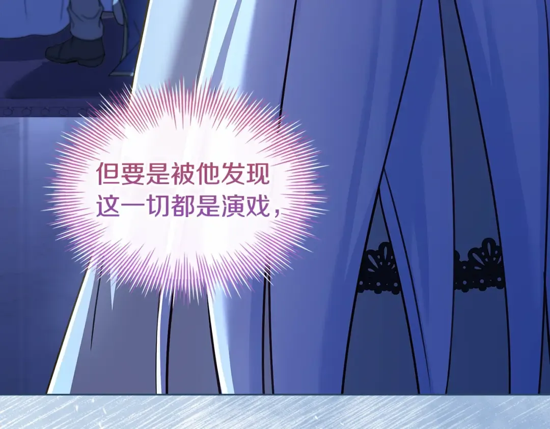 第112话 公王妃离世 第229页