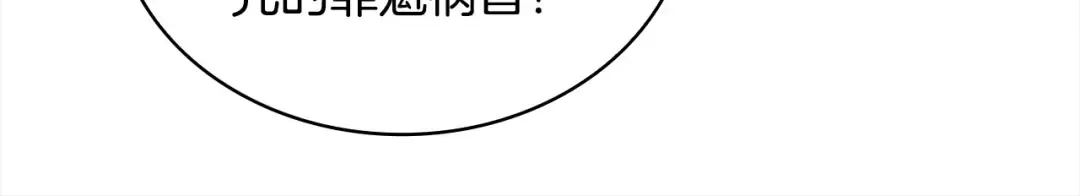 第113话 父亲的悔过 第60页